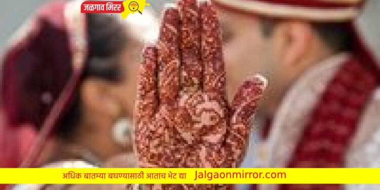 लग्नात फोटो काढणे पडले महागात ; जळगावातून चार लाखांची सोने लंपास !