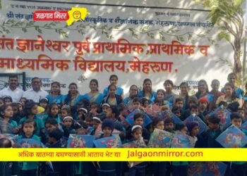 संत ज्ञानेश्वर विद्यालयात पतंग महोत्सवामध्ये विद्यार्थ्यांचा उत्साही सहभाग