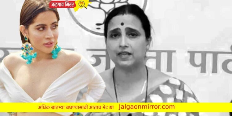 भाजप नेत्या चित्रा वाघांवर संतापली उर्फी म्हणाली…