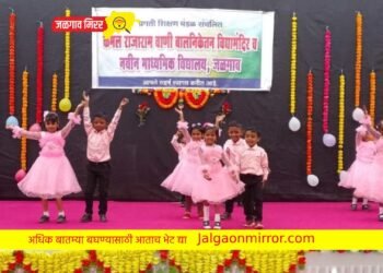 गेंदालाल चौधरी बालकमंदिर शाळेत रंगारंग सांस्कृतिक उत्साहात