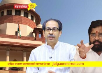 शिवसेनेच्या ‘ब्रेकअप’ ची सुनावणी ‘व्हॅलेंटाईन डे’ !