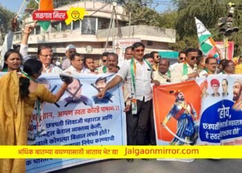 जळगावात अजितदादांच्या समर्थनार्थ व भाजपच्या निषेधार्थ राष्ट्रवादीचे आंदोलन