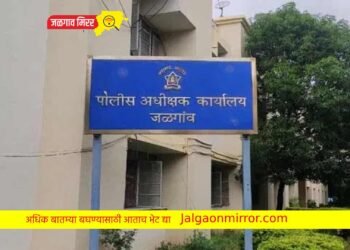 जिल्हा पोलिसांचा सपाट ; ११ आरोपींना मोक्का !