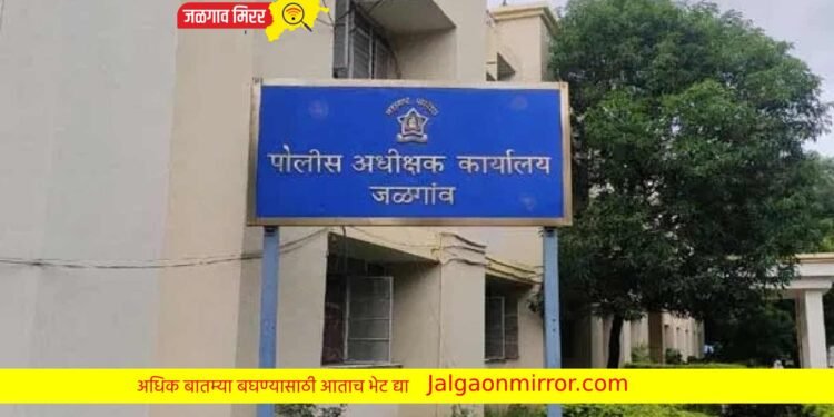 जिल्हा पोलिसांचा सपाट ; ११ आरोपींना मोक्का !