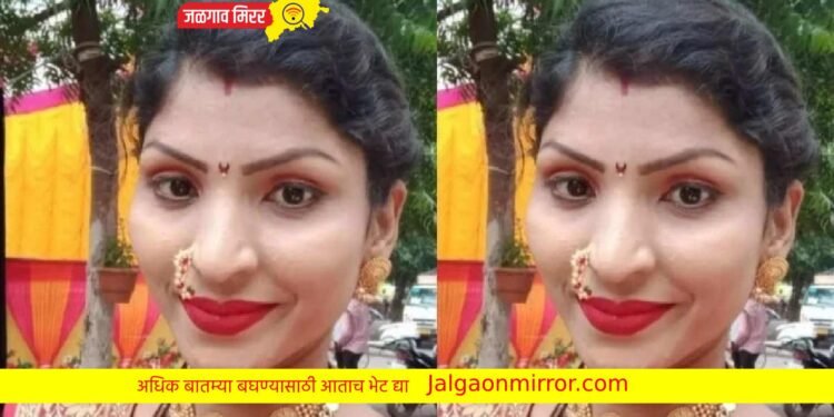 शुल्लक कारणाने पतीने संपविले पत्नीला : धुळ्यात भरदिवसा घडली घटना !