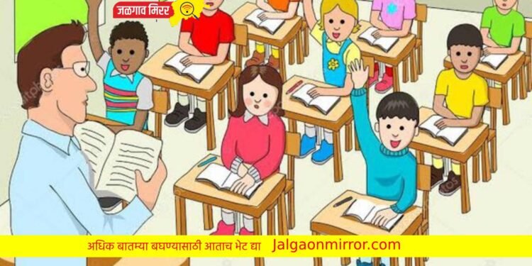 मोठी बातमी : राज्यातील गुरुजींच्या वेतनात वाढ !