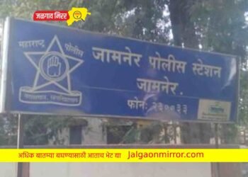 जामनेर तालुक्यात भर दिवसा महिलेचा खून संशयित ताब्यात !