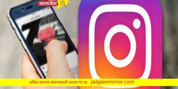 अल्पवयीन मुलीसोबतचे फोटो इन्स्टाग्रामवर टाकत अत्याचार