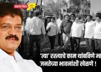 ‘त्या’ रस्त्याचे काम थांबविणे म्हणजे जनतेच्या भावनांशी खेळणे !