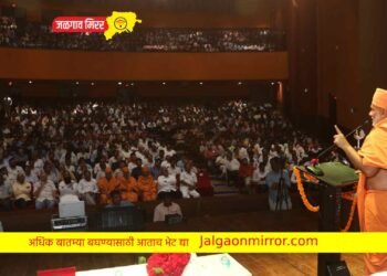 योग्य दृष्टिकोन कोणत्याही परिस्थितीला फायदेशीर !