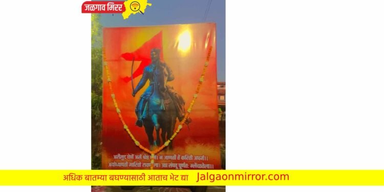 रायसोनी नगरात बालगोपालांचा शिवजन्मोत्सव साजरा