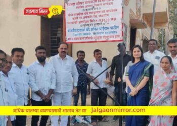 सावखेड्यात आ.अनिल पाटलांच्या हस्ते विकास कामांचे भूमीपूजन