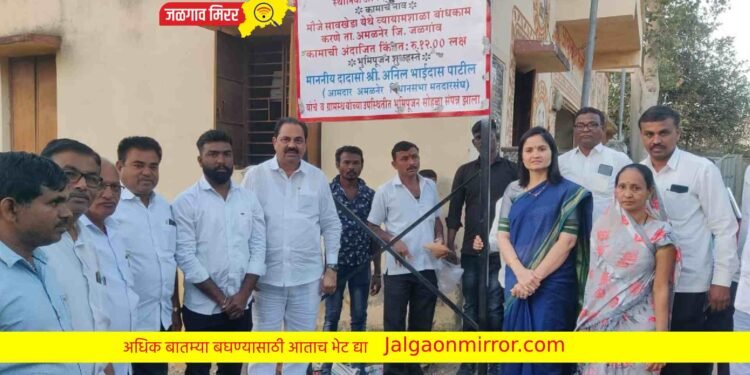 सावखेड्यात आ.अनिल पाटलांच्या हस्ते विकास कामांचे भूमीपूजन