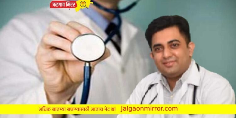 जळगावात माफक दरात थायरॉईड रक्त तपासणी शिबीर !