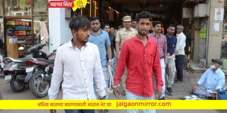 जळगावात पोलिसांनी काढली धमकी देणाऱ्यांची धिंड !