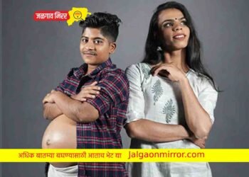 आज त्याने दिला बाळाला जन्म ; बाळासह पित्याची प्रकृती उत्तम !