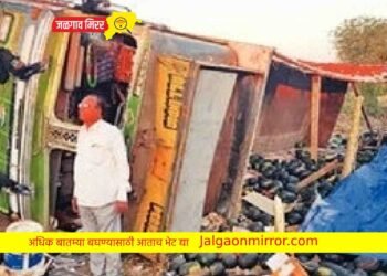 टरबूज ट्रक उलटला ; एक ठार तर सहा जखमी !