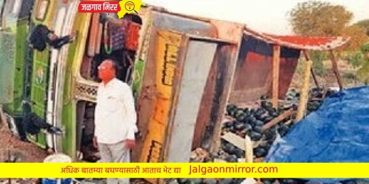 टरबूज ट्रक उलटला ; एक ठार तर सहा जखमी !