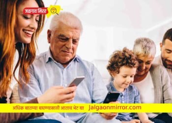 आईस्क्रीमनंतर मोबाईल रिचार्जमध्ये फॅमिली प्लान !