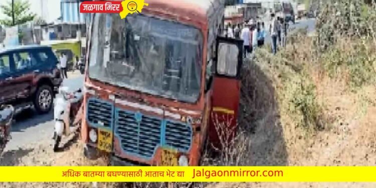 जळगावात दुचाकी बसचा अपघात ; दोन जखमी !