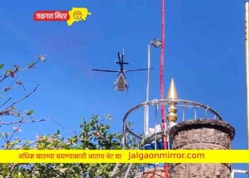 नववधूने केली मंगळग्रह मंदिरावर हेलिकॉप्टरमधून पुष्पवृष्टी