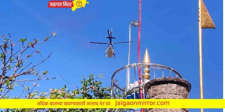 नववधूने केली मंगळग्रह मंदिरावर हेलिकॉप्टरमधून पुष्पवृष्टी