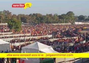 ‘रुद्राक्ष’ महोत्सवात चेंगराचेंगरी ; मालेगावच्या महिलेचा मृत्यू !