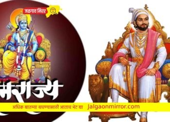 ‘जय भवानी जय शिवाजी’च्या घोषात जळगावात निघणार भव्य दुचाकी रैली !