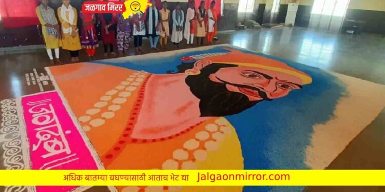 विद्यार्थ्यांनी केले शिवरायांना अनोखे अभिवादन ; ५४ लाख तांदळापासून…