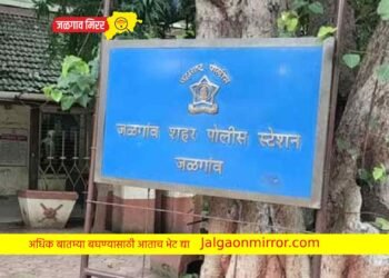 भरदिवसा लक्ष्मी नगरात चोरी ; गुन्हा दाखल