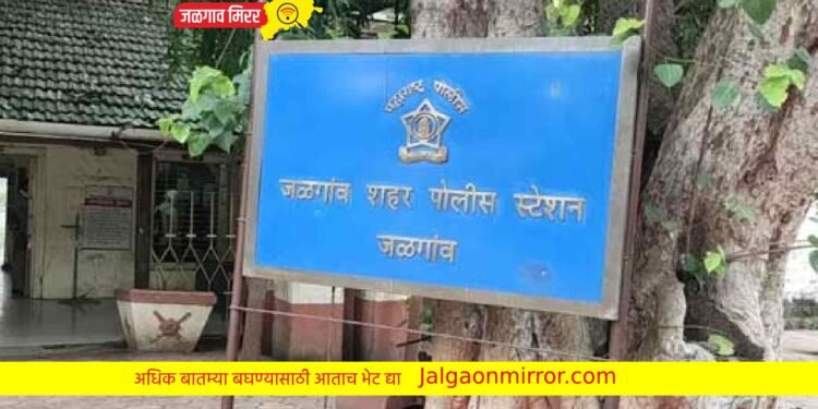 भरदिवसा लक्ष्मी नगरात चोरी ; गुन्हा दाखल