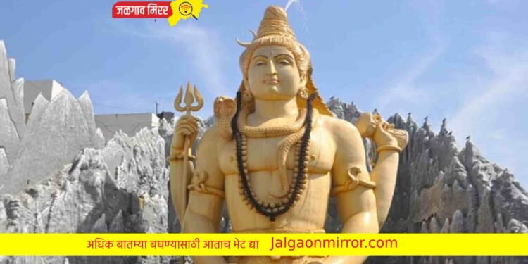 या दिवशी या मंत्रांचा जप केल्यास भोलेनाथ देणार इच्छित वरदान !