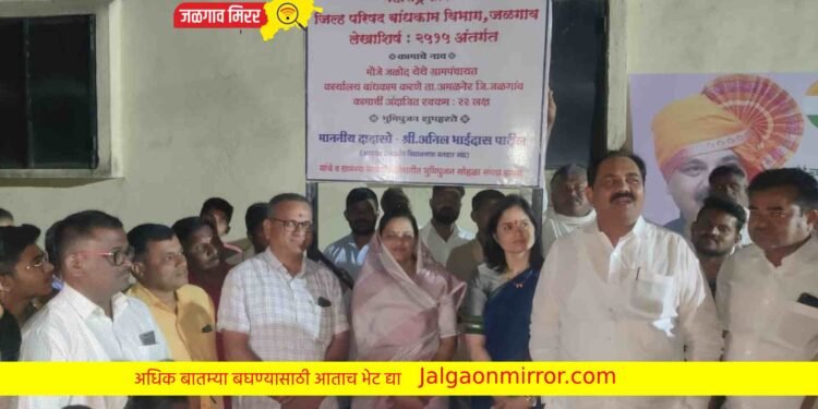 जळोदला ग्रा प कार्यालय व स्मशानभूमीसह विविध कामांचे थाटात भूमिपूजन