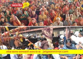 रुद्राक्ष महोत्सव : खान्देशातील नणंद-भावजयीचा अपघाती मृत्यू !