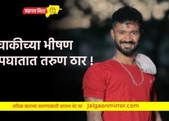 दुचाकीच्या भीषण अपघातात तरुण ठार !