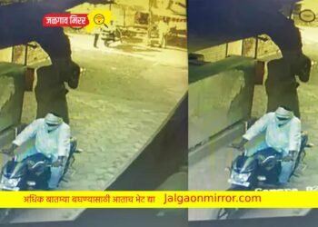 भरदिवसा व्यापाऱ्याची पावणे सात लाखांची रोकड लंपास !