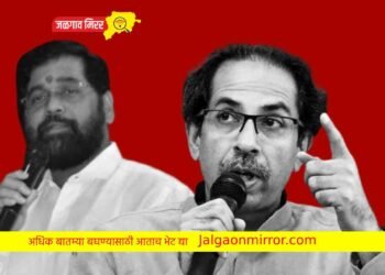 आज ठरणार शिवसेना ठाकरेंची कि शिंदेंची ?