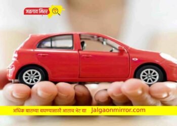 जळगावात तरुणाला कार लोनच्या नावावर लाखो रुपयांचा फसवणूक  !