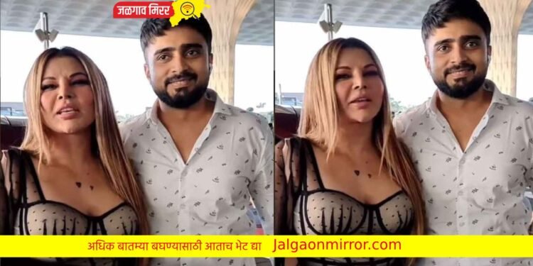 अभिनेत्री राखी सावंतला धमकी ; बाहेर आलो की…