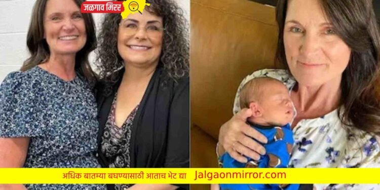 ५६ वर्षीय महिलेने दिला आपल्याच मुलाच्या बाळाला जन्म ; वाचून व्हाल थक्क !