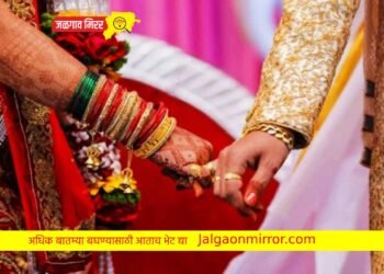 एका कारणाने भावाने केले बहिणीसोबत लग्न !