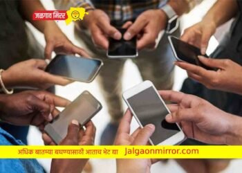 तुमचा स्मार्टफोन तुम्हाला देवू शकतो नपुसंकता !