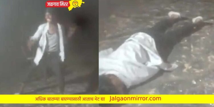 धक्कादायक : डान्स करता करता तरुणासोबत झाले असे काही : व्हिडीओ व्हायरल !