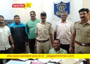 फरार आरोपीस एमआयडीसी पोलिसांनी घेतले ताब्यात