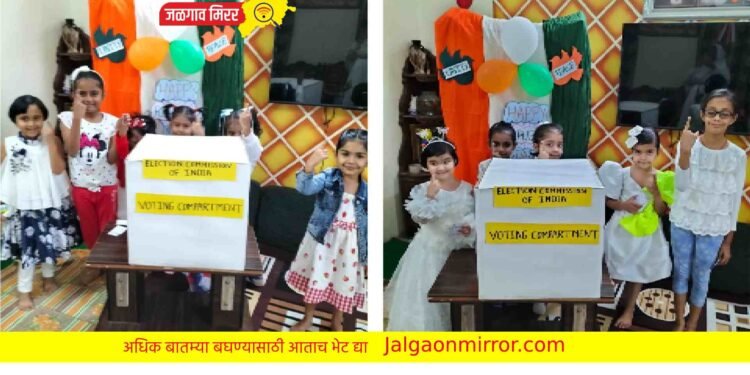 अमळनेरात प्रजासत्ताक दिन साजरा