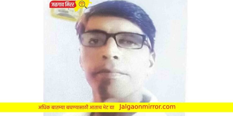 जळगावात दुसर्‍या मजल्यावरुन पडल्याने मजुराचा मृत्यू !