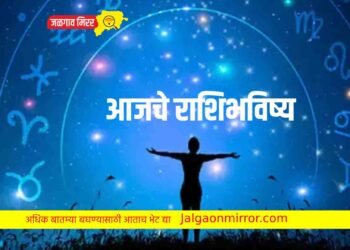 या पाच राशीतील लोकांची व्यवसायाच्या उत्पन्नात होणार वाढ !