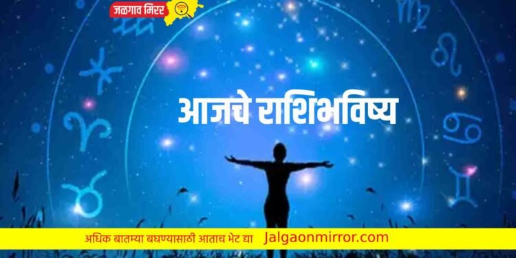 या पाच राशीतील लोकांची व्यवसायाच्या उत्पन्नात होणार वाढ !