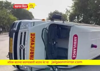 १३ गरोदर मातांना घेऊन जाणाऱ्या रुग्णवाहिकेचा अपघात !