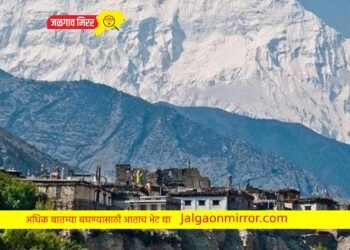 उन्हाळ्याच्या सुट्टीत घ्या नेपाळचा आनंद : इतका कमी खर्च येणार !